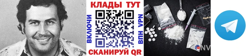 Купить наркотик аптеки Ялуторовск ГАШ  APVP  АМФЕТАМИН  МЕФ  Марихуана  КОКАИН 