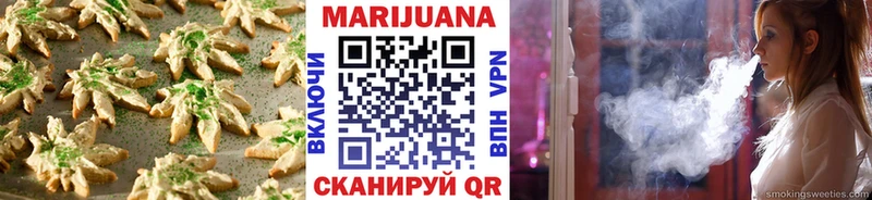 Еда ТГК конопля  что такое наркотик  Ялуторовск 
