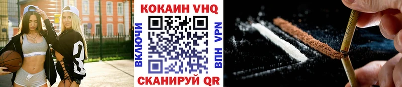 Кокаин Перу  Ялуторовск 