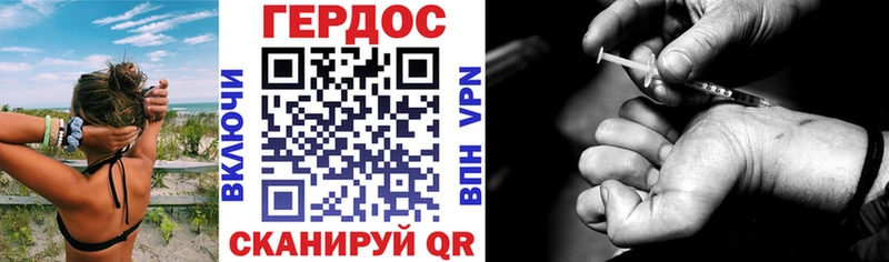 нарко площадка наркотические препараты  Ялуторовск  ГЕРОИН VHQ 
