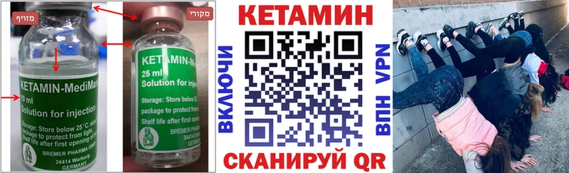 гидра как войти  маркетплейс Telegram  КЕТАМИН VHQ  Ялуторовск 