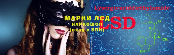 ALPHA PVP Абдулино
