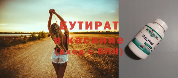 ALPHA PVP Абдулино