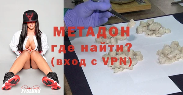 ALPHA PVP Абдулино