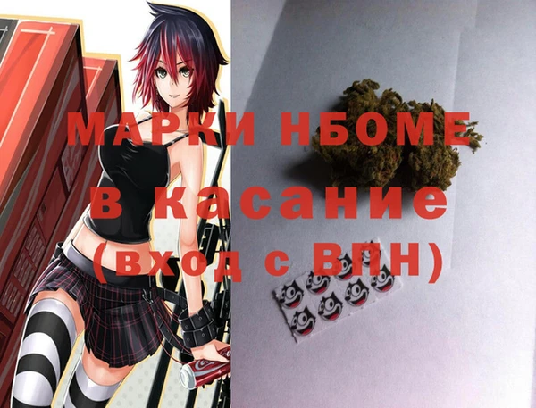 герыч Михайловск