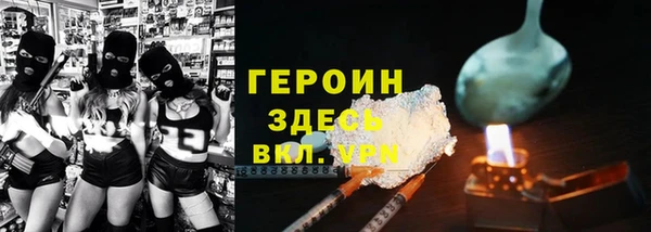 ALPHA PVP Абдулино