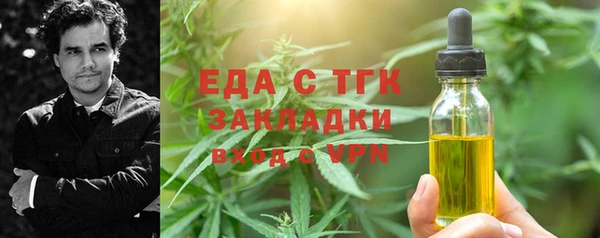 прущие грибы Абинск