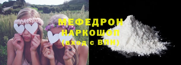 ALPHA PVP Абдулино