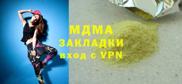 spice Абаза