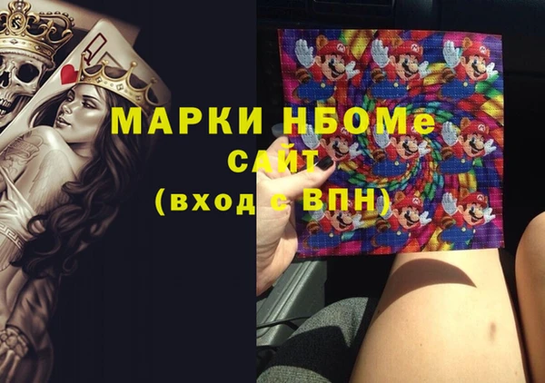 прущие грибы Абинск