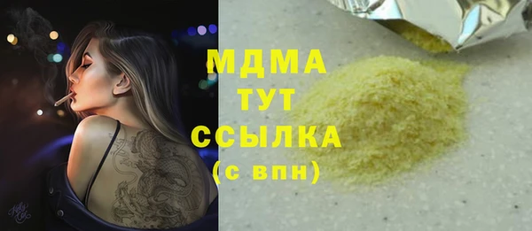 ALPHA PVP Абдулино