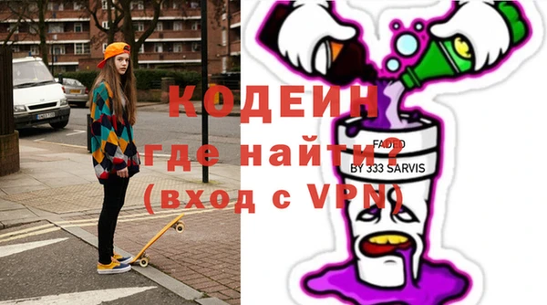 прущие грибы Абинск