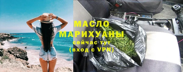 spice Абаза