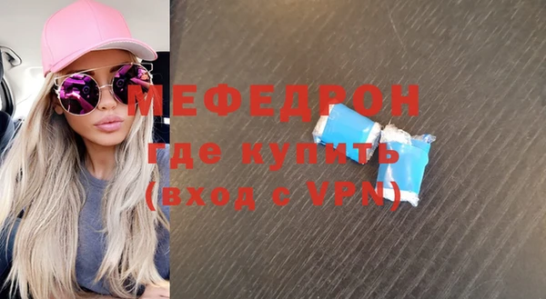 ALPHA PVP Абдулино