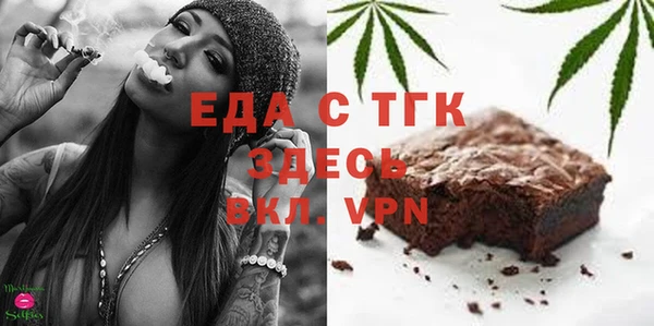 прущие грибы Абинск