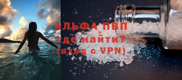 spice Абаза