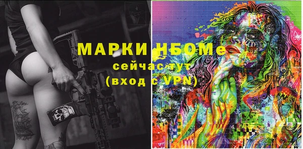 spice Абаза