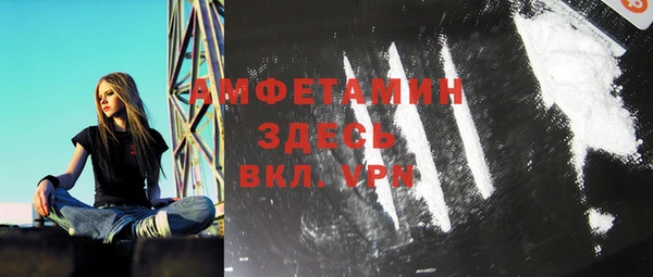 spice Абаза