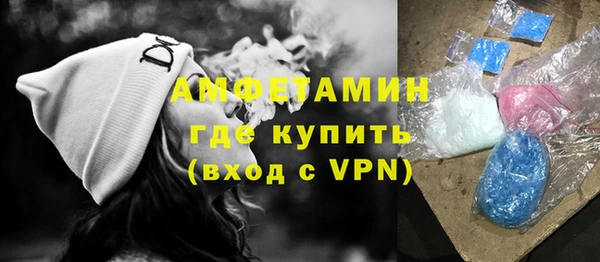 ALPHA PVP Абдулино