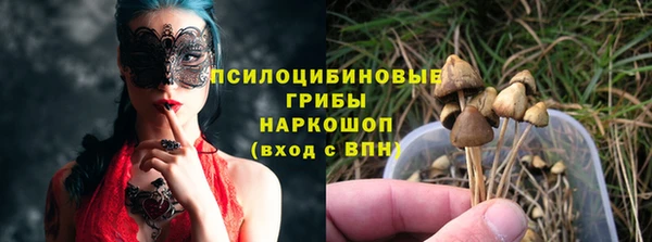 ALPHA PVP Абдулино