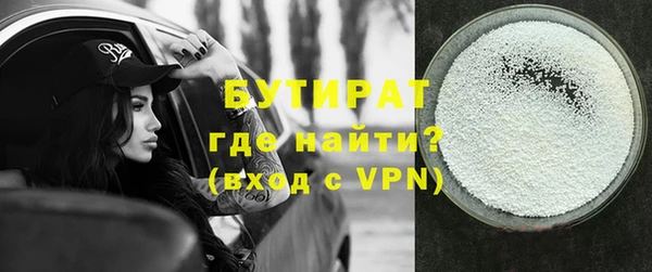 ALPHA PVP Абдулино
