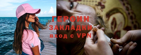 spice Абаза
