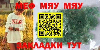 эйфоретик Малгобек