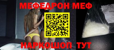 эйфоретик Малгобек