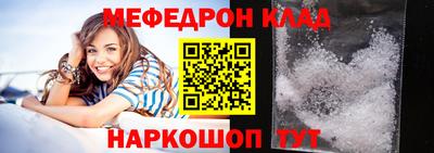 хмурый Мариинск