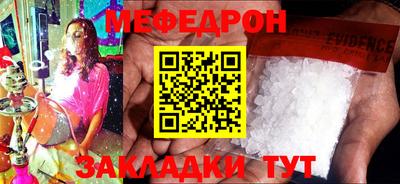 эйфоретик Малгобек