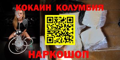 эйфоретик Малгобек