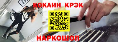 ешки Малоярославец