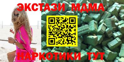 эйфоретик Малгобек