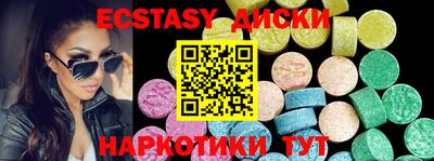 хмурый Мариинск