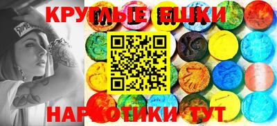 эйфоретик Малгобек
