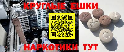 ешки Малоярославец