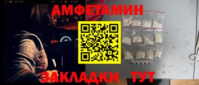 хмурый Мариинск
