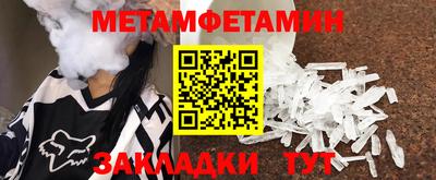 ешки Малоярославец