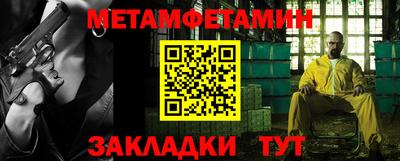 хмурый Мариинск