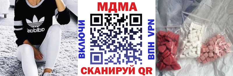 МДМА кристаллы  Ялуторовск 