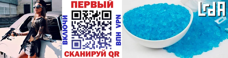 наркота  Ялуторовск  МЕТАМФЕТАМИН винт 