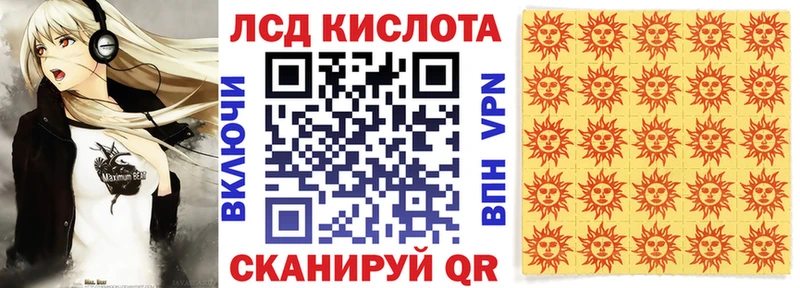 ссылка на мегу ССЫЛКА  Ялуторовск  Марки 25I-NBOMe 1500мкг 