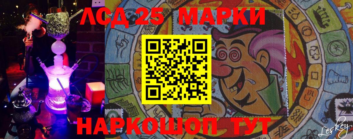 Наркотические марки 1500мкг  Наркотические марки 1500мкг  Марки N-bome  Вход с VPN  Ялуторовск 