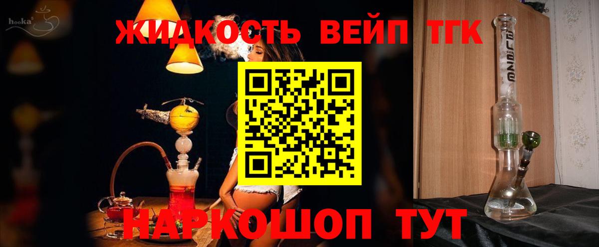Дистиллят ТГК концентрат Ялуторовск