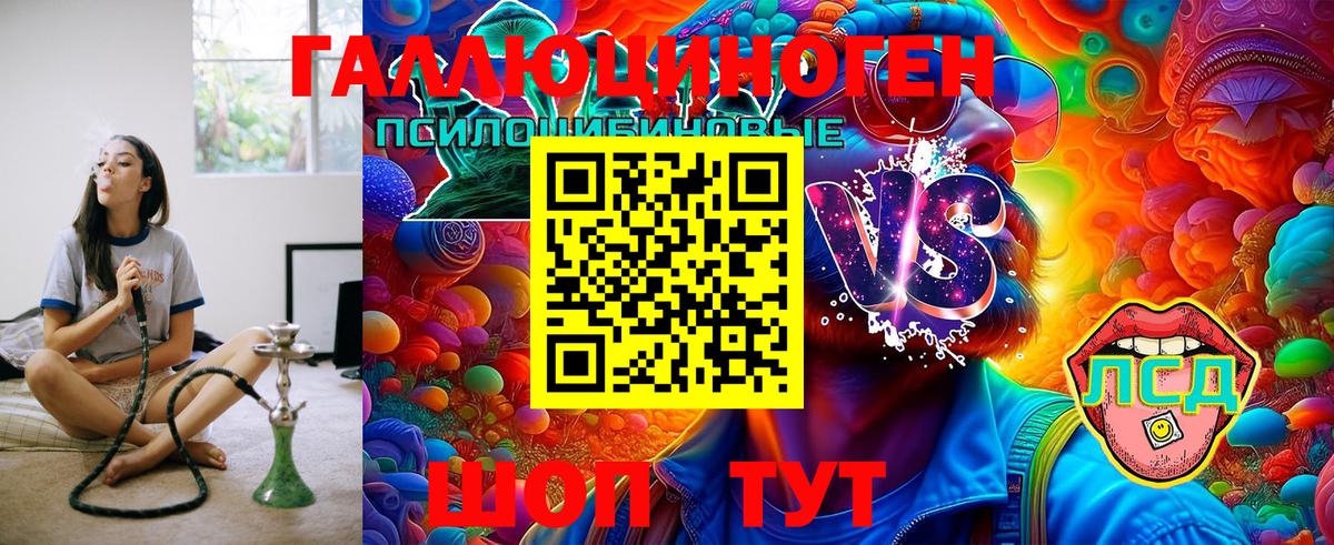Гашиш  A-PVP СК   Бошки Шишки  Меф МЯУ МЯУ   Метамфетамин  Канабис  Ялуторовск  Вход с VPN 