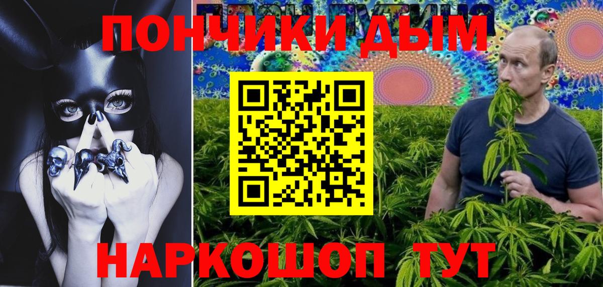 МАРИХУАНА SATIVA & INDICA  Марихуана VHQ  Вход с VPN  Ялуторовск 